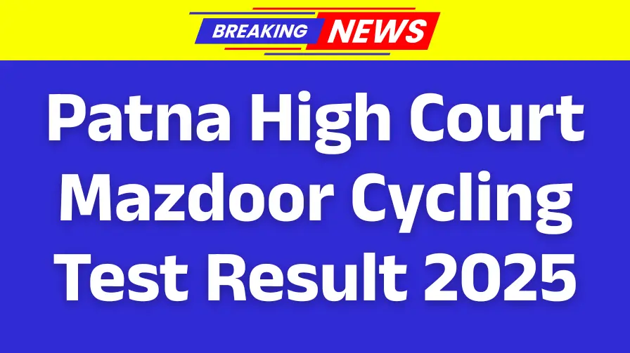 Patna High Court Mazdoor Cycling Test Result 2025