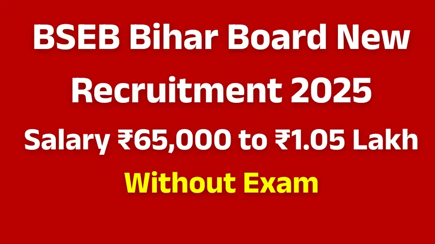 BSEB Bihar Board New Recruitment 2025 Direct Recruitment Without Exam in Bihar Board, Salary from ₹65,000 to ₹1.05 Lakh, Know Complete Details