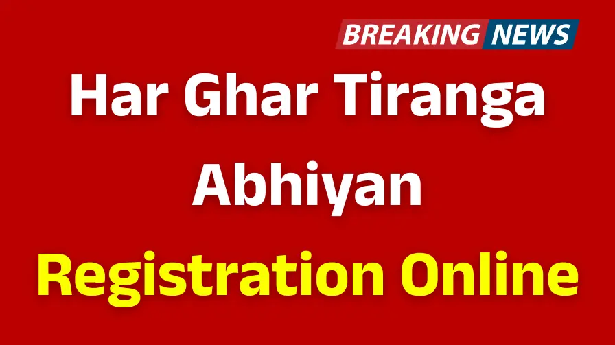 Har Ghar Tiranga Abhiyan 2022 Registration Har Ghar Tiranga