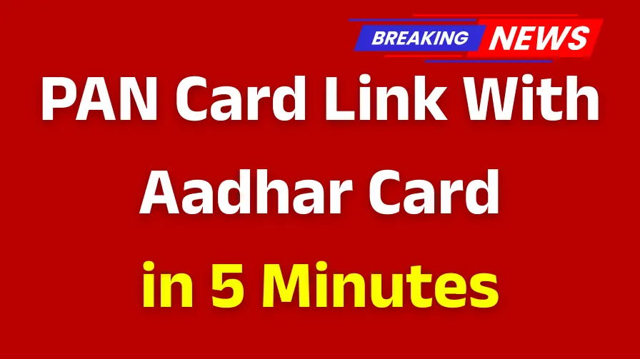 PAN Card Link With Aadhar Card