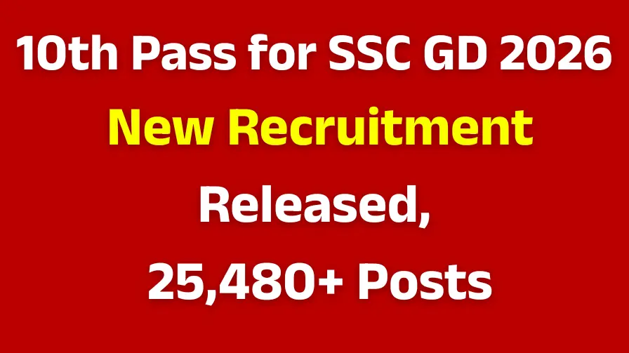 SSC GD 2026 10th Pass for SSC GD 2026 New Recruitment Released, 25,480+ Posts, Know Complete Recruitment, Application Process, Selection Process and Last Date