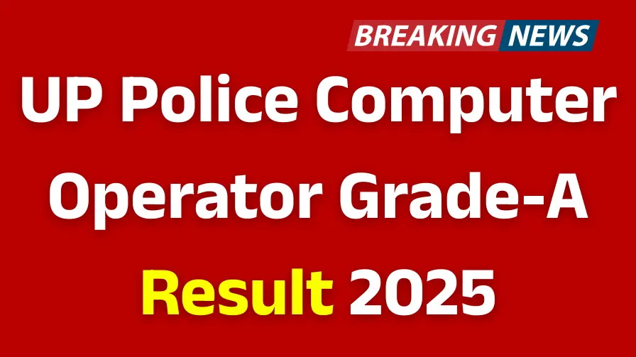 UP Police Computer Operator Grade-A Result 2025